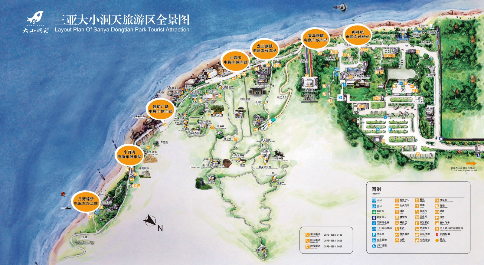 Sanya DaXiaoDongtian Park Sanya DaXiaoDongtian Park