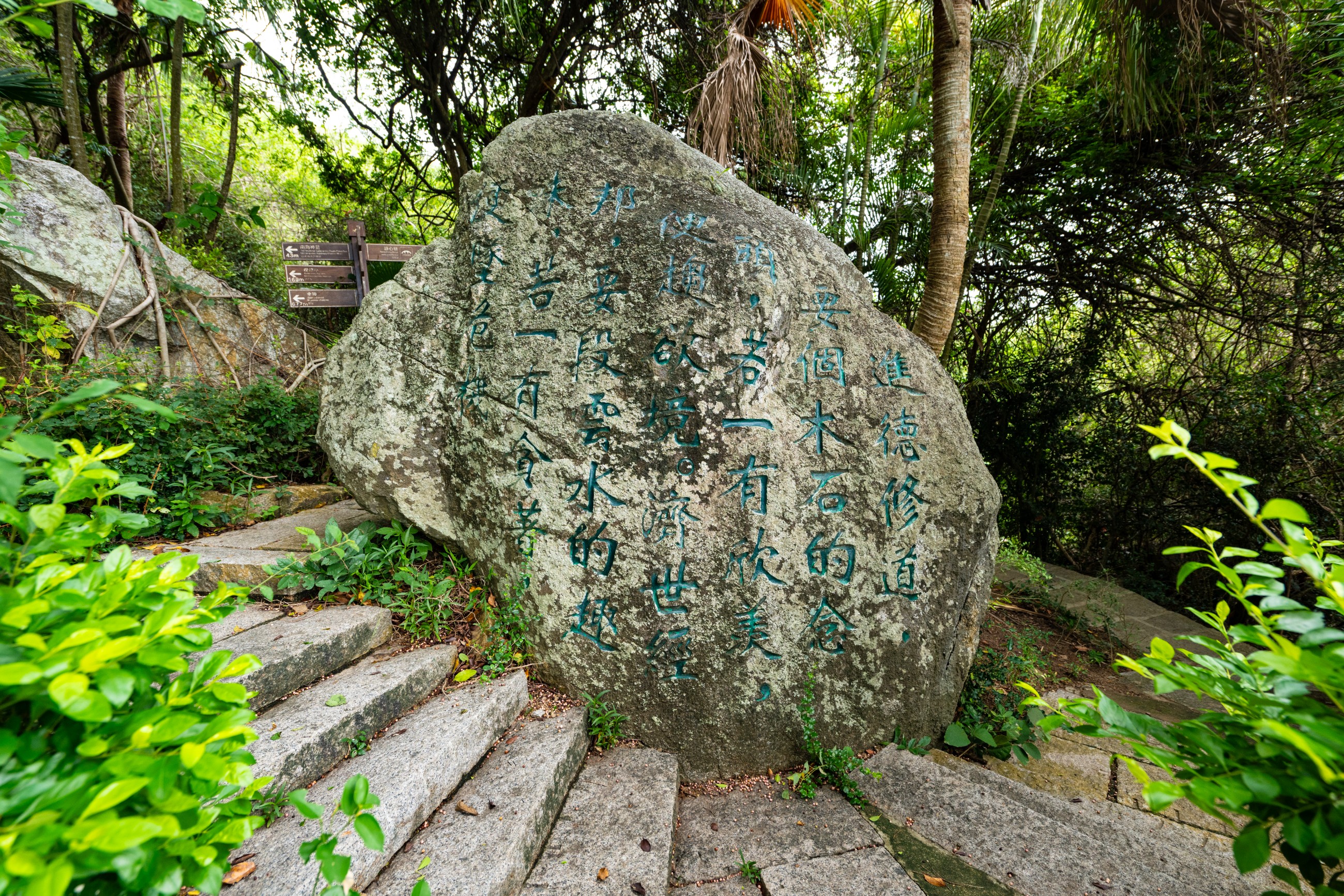 大小洞天 大小洞天
