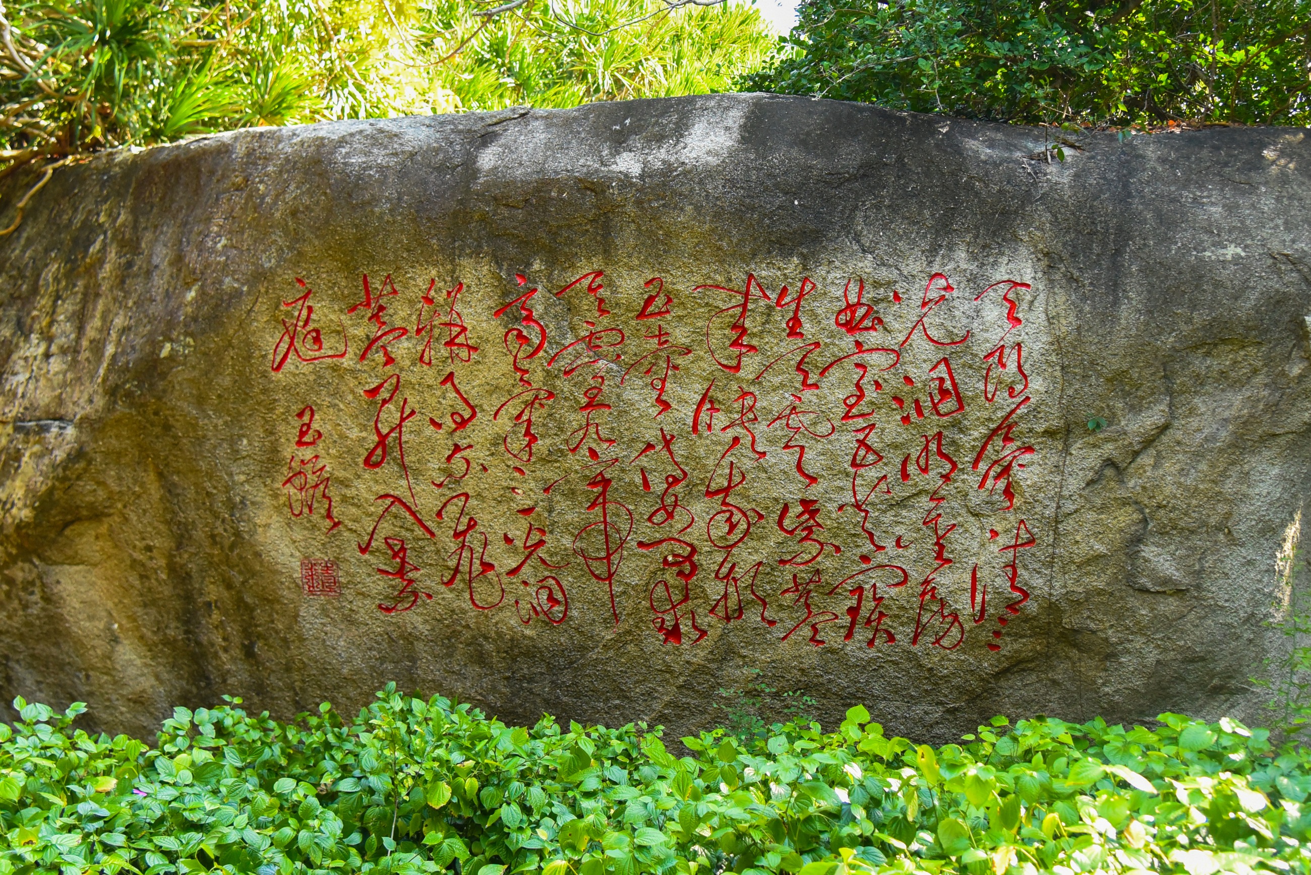 大小洞天 大小洞天