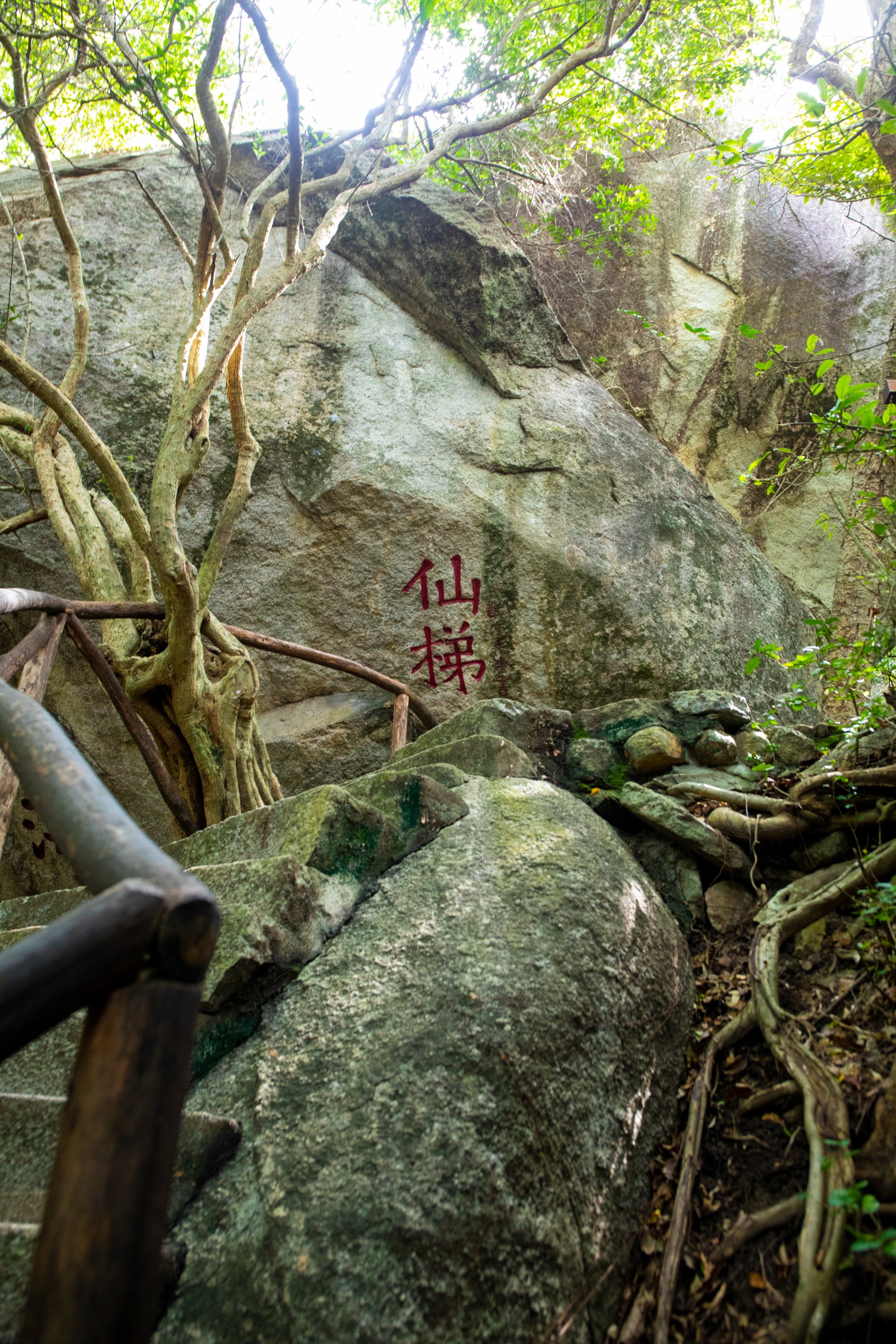 大小洞天 大小洞天