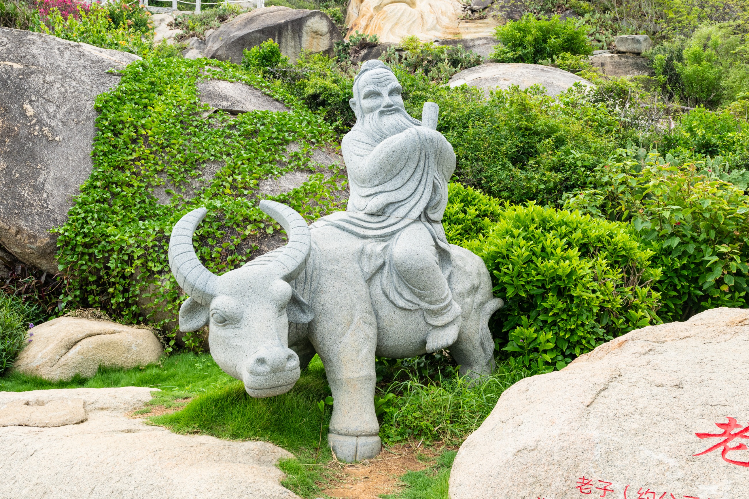 大小洞天 大小洞天