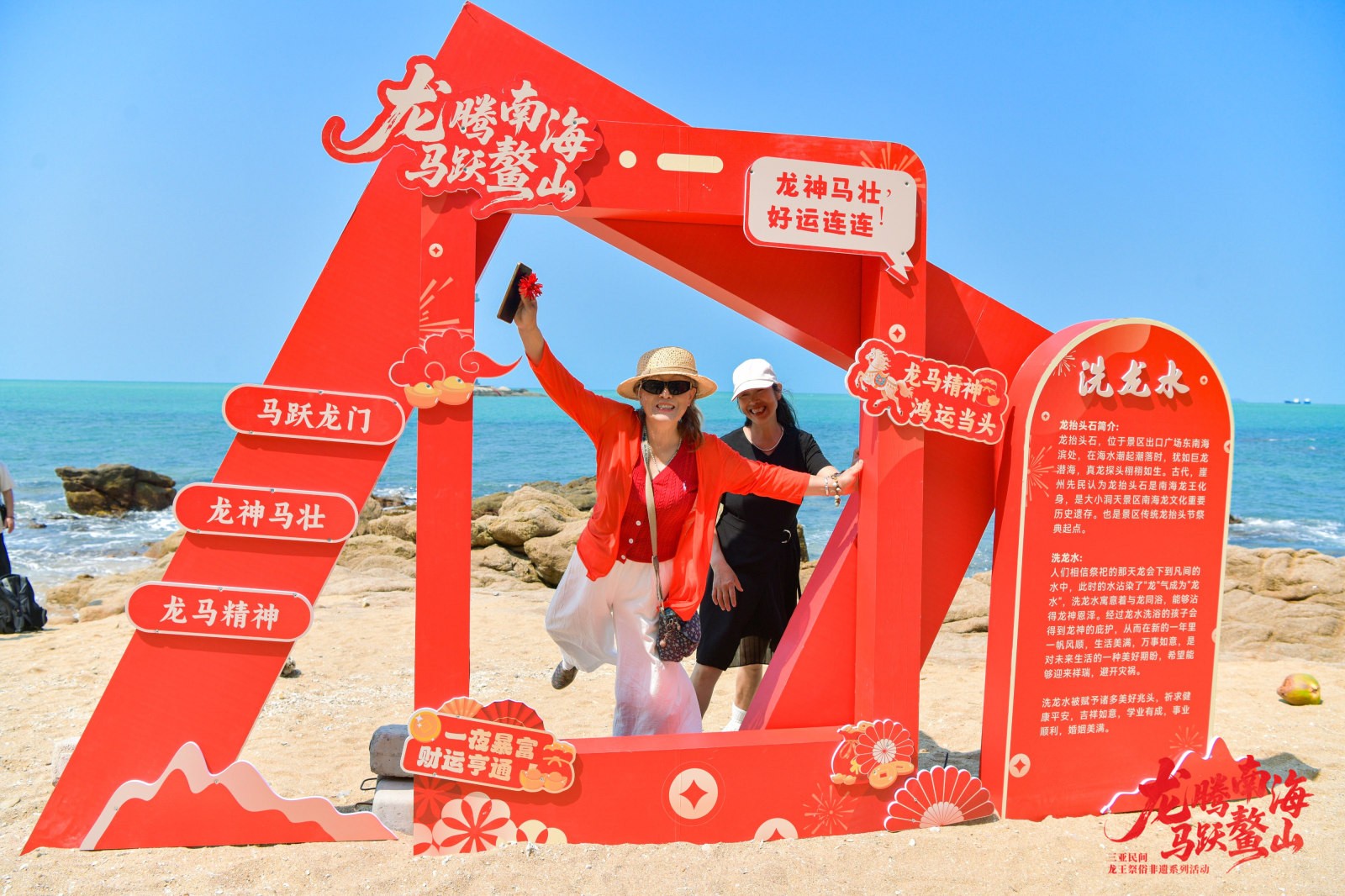 大小洞天