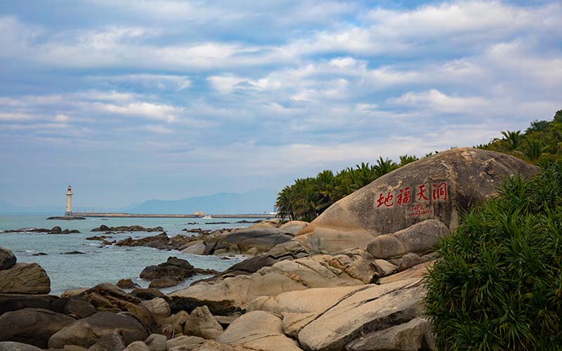 Sanya DaXiaoDongtian Park