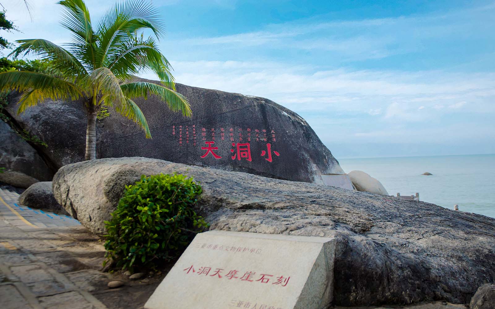 大小洞天 大小洞天