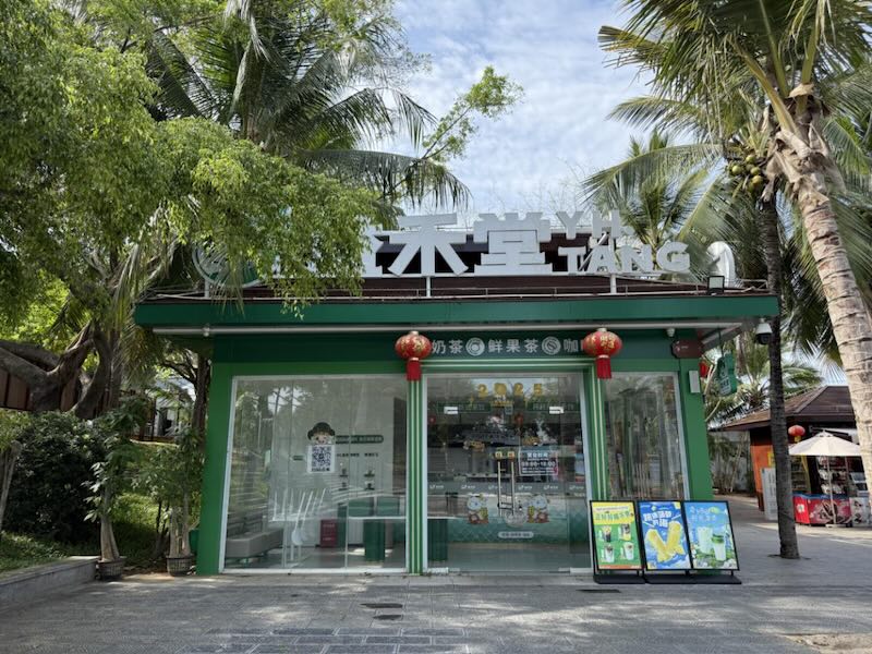 大小洞天