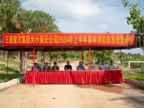三亚大小洞天发展有限公司开展2024年上半年森林消防应急处置演练