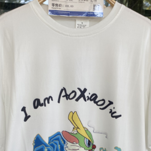 主题短袖文化衫