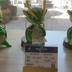 鳌小九摆件
