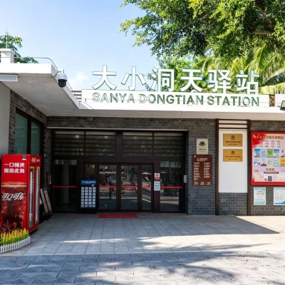 少儿和特殊人群